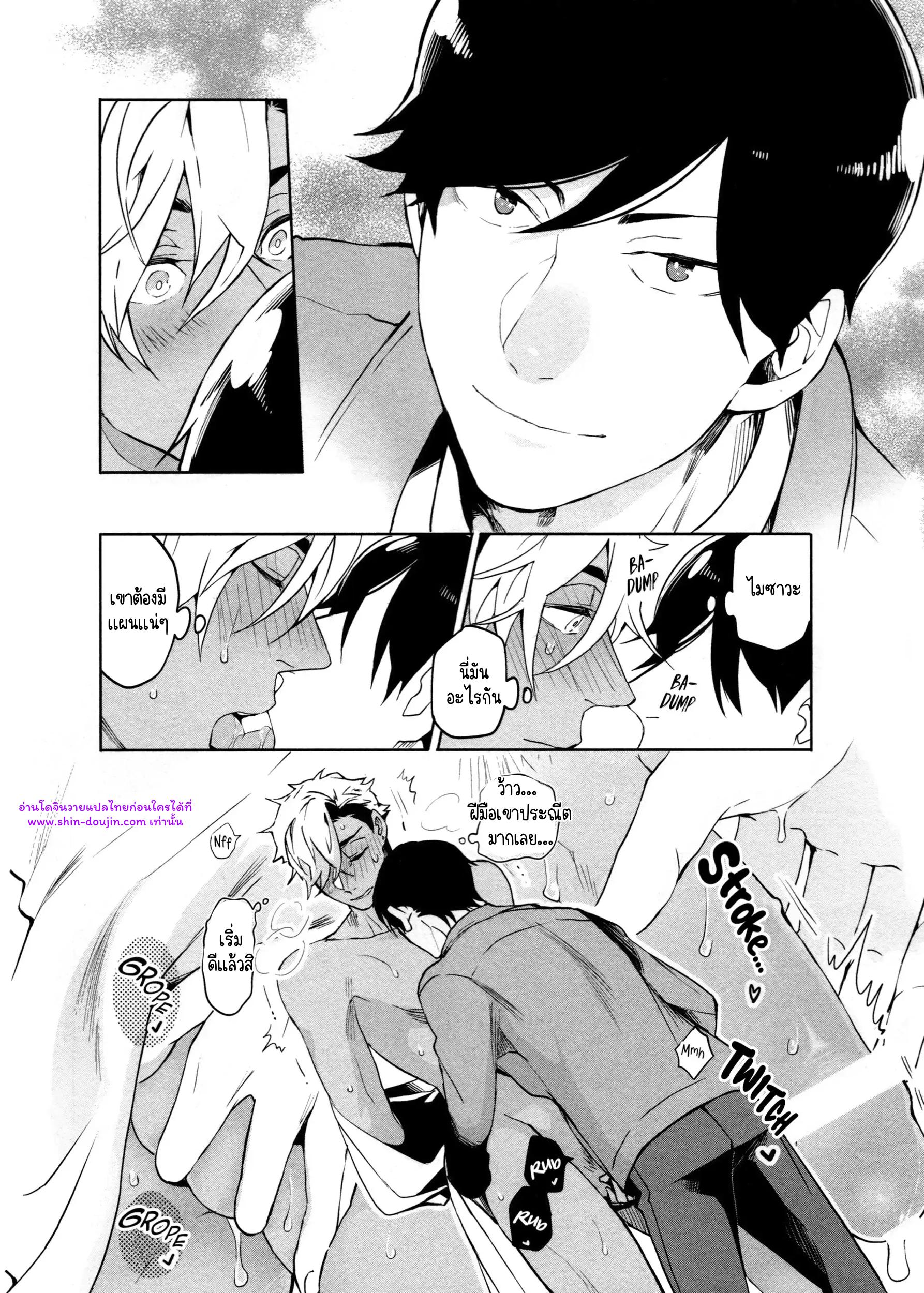 Hate My MIA EP 8